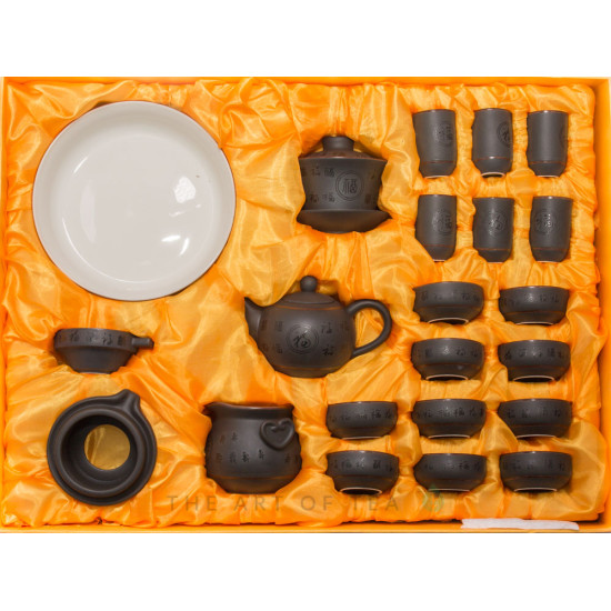 Набор для чайной церемонии s9, 15 предметов