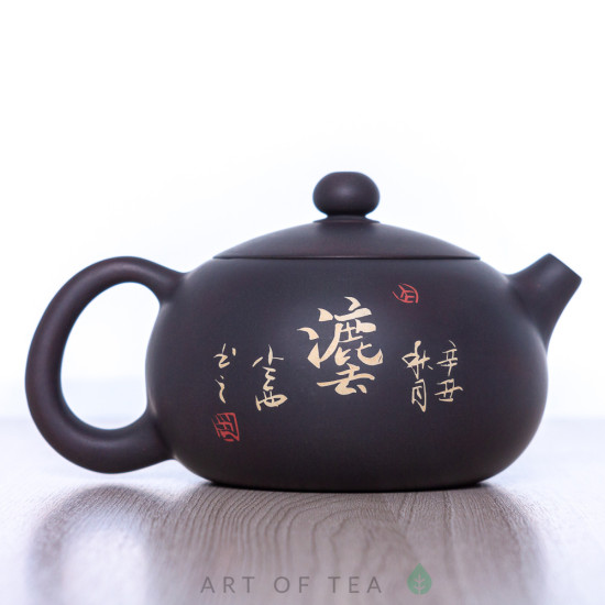 Чайник м289, цзяньшуйская керамика, 220 мл