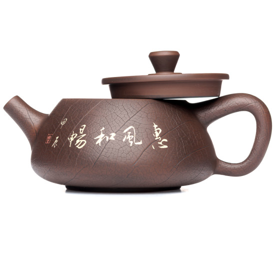 Чайник м578, цзяньшуйская керамика, 130 мл
