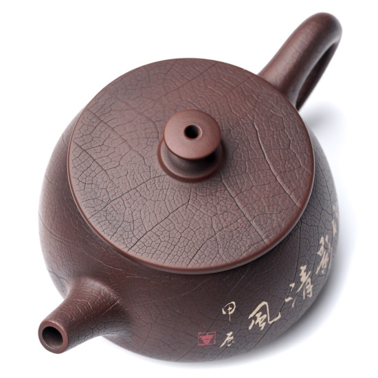 Чайник м579, цзяньшуйская керамика, 125 мл