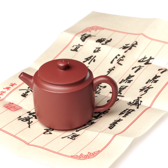 Чайник для чайной церемонии из исинской глины т1129, 130 мл