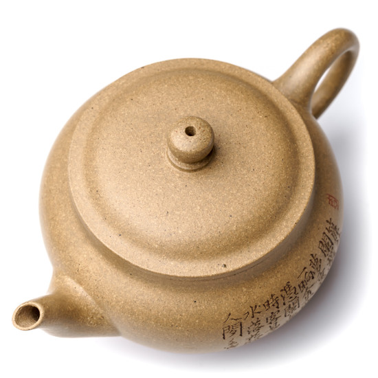 Чайник для чайной церемонии из исинской глины т1127, 130 мл