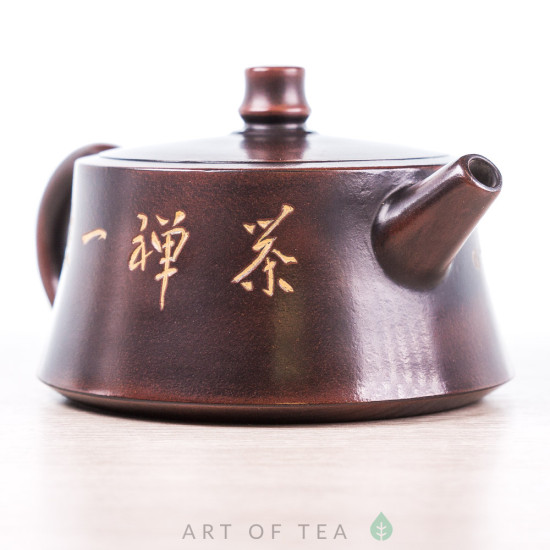 Чайник с174, циньчжоуская керамика, 170 мл