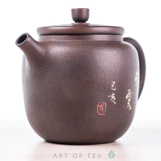 Чайник из цзяньшуйской глины м177, 260 мл