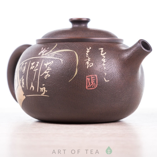Чайник из цзяньшуйской глины м176, 250 мл