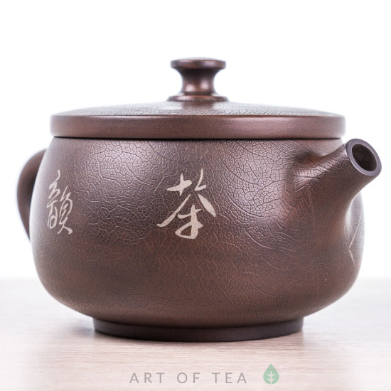 Чайник из цзяньшуйской глины м182, 210 мл