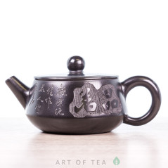 Чайник с172, циньчжоуская керамика, 110 мл