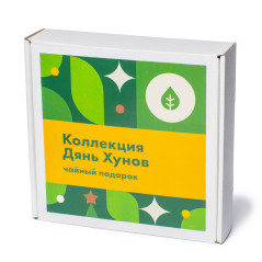 Коллекция Дянь Хунов, 5х20 гр.