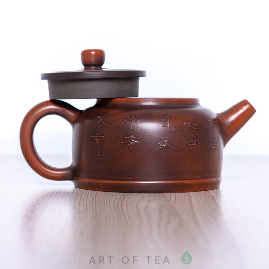Чайник с259, циньчжоуская керамика, 160 мл