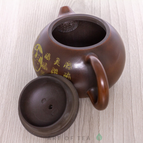 Чайник с260, циньчжоуская керамика, 150 мл