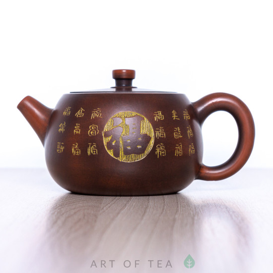 Чайник с258, циньчжоуская керамика, 230 мл