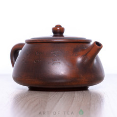Чайник с257, циньчжоуская керамика, 210 мл