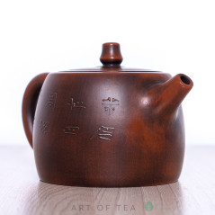 Чайник с253, циньчжоуская керамика, 200 мл
