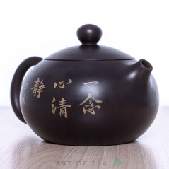 Чайник м271, цзяньшуйская керамика, 240 мл