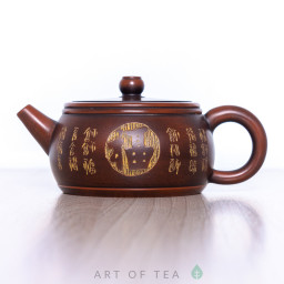 Чайник с256, циньчжоуская керамика, 180 мл