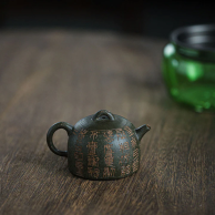 Чайник из исинской глины тт928, 100 мл