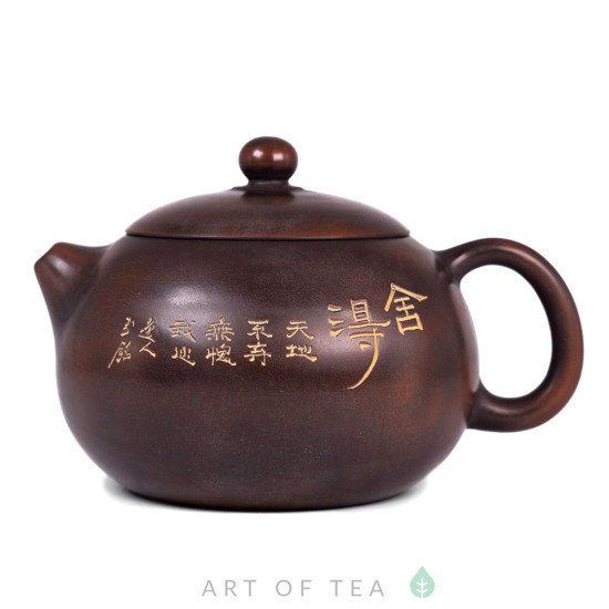 Чайник с157, циньчжоуская керамика, 210 мл