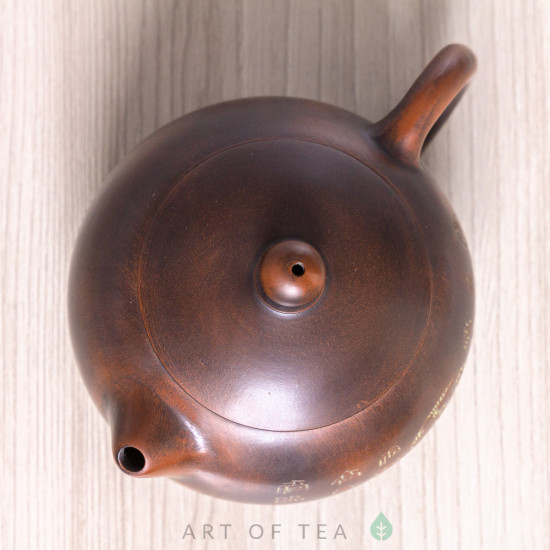 Чайник с273, циньчжоуская керамика, 230 мл