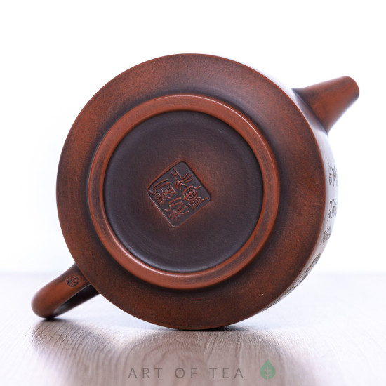 Чайник с274, циньчжоуская керамика, 240 мл
