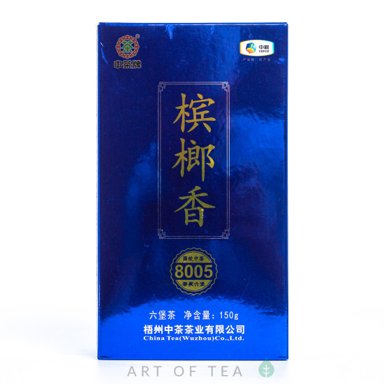 Чёрный чай Лю Бао Хэй Ча 8005, 2018 г.