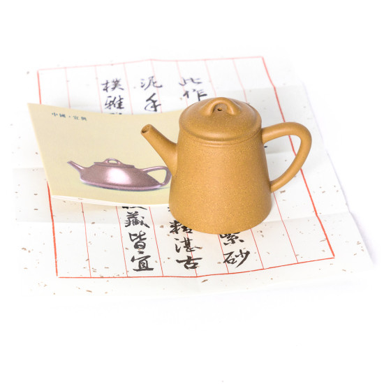 Чайник для чайной церемонии из исинской глины т1003, 125 мл