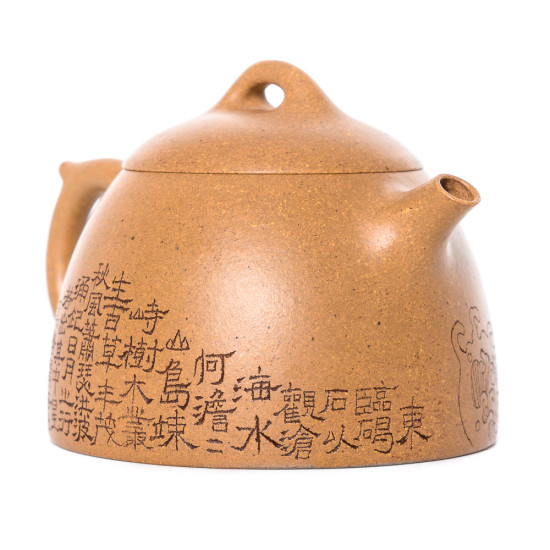 Чайник для чайной церемонии из исинской глины т1015, 130 мл