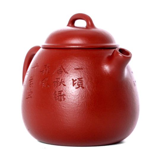 Чайник для чайной церемонии из исинской глины т1023, 160 мл