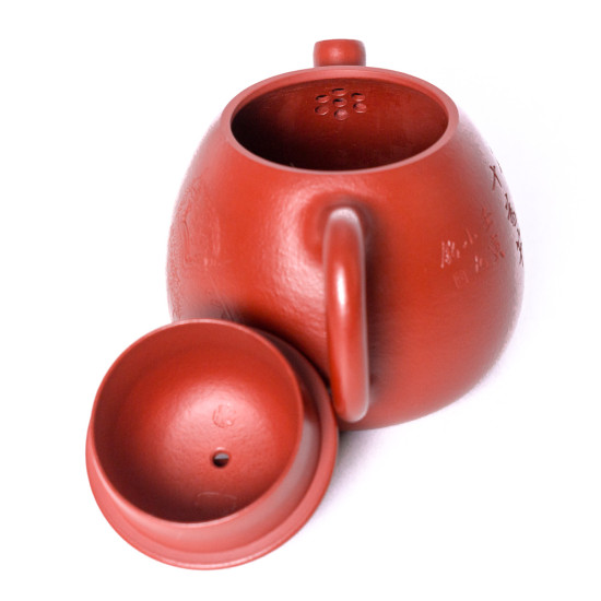 Чайник для чайной церемонии из исинской глины т1023, 160 мл