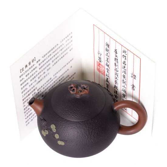 Чайник м388, цзяньшуйская керамика, 255 мл