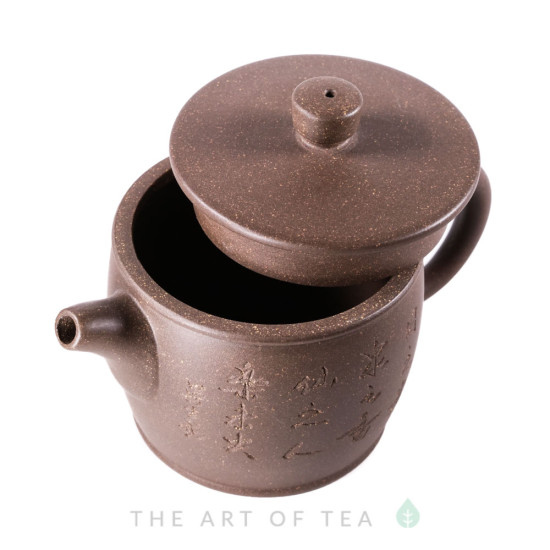 Чайник для чайной церемонии из исинской глины т294, 175 мл