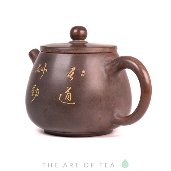 Чайник с113, циньчжоуская керамика, 280 мл