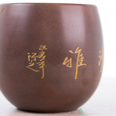 Пиала 692, циньчжоуская керамика, 100 мл