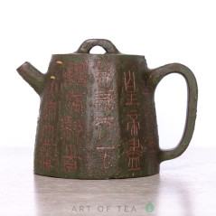 Чайник из исинской глины тт739, 170 мл