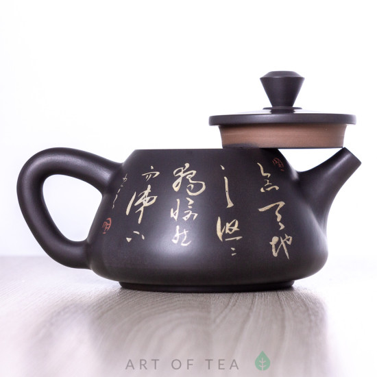 Чайник м343, цзяньшуйская керамика, 220 мл
