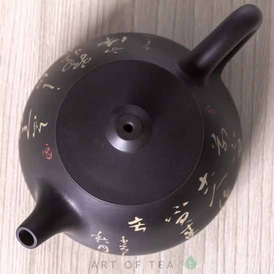 Чайник м343, цзяньшуйская керамика, 220 мл