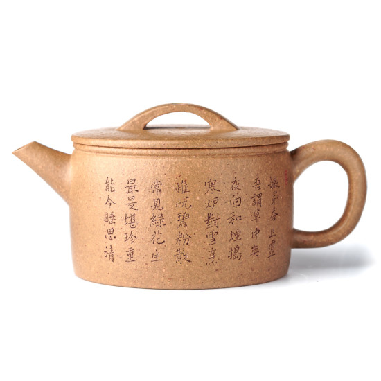 Чайник из исинской глины т1067, Хань Ва, 160 мл