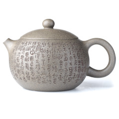 Чайник из исинской глины т1068, Си Ши, 185 мл