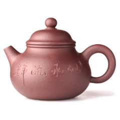 Чайник из исинской глины т1060, Жун Тянь, 190 мл
