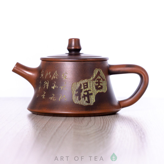 Чайник с326, циньчжоуская керамика, 125 мл