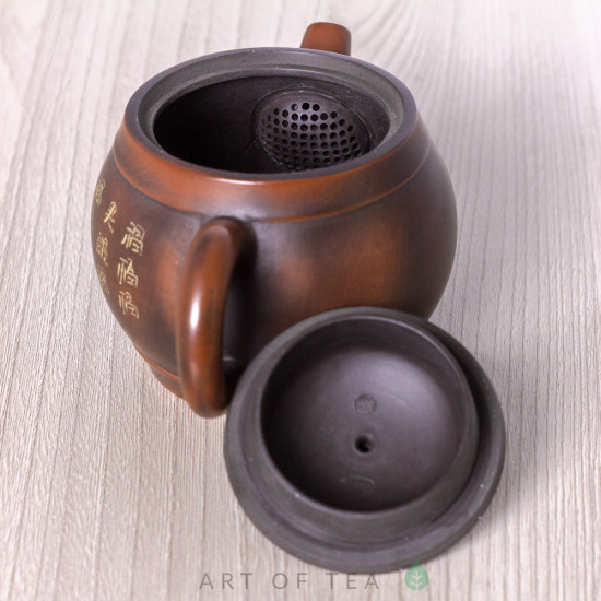 Чайник с328, циньчжоуская керамика, 160 мл