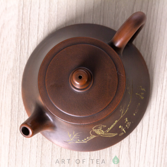 Чайник с331, циньчжоуская керамика, 130 мл