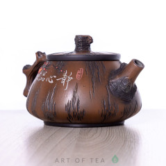 Чайник м320, цзяньшуйская керамика, 260 мл