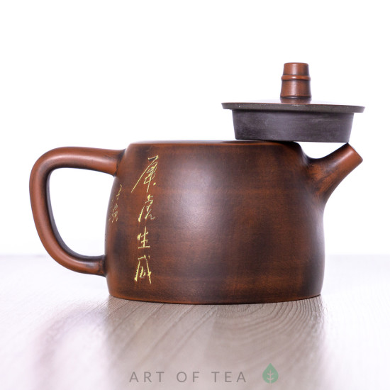 Чайник с336, циньчжоуская керамика, 240 мл