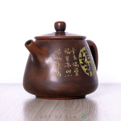 Чайник с337, циньчжоуская керамика, 195 мл