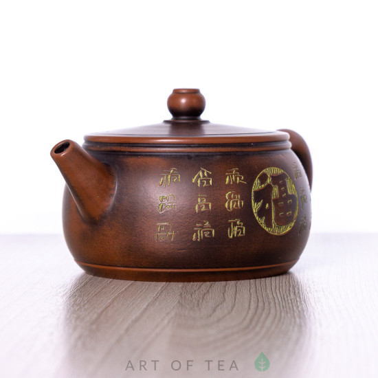 Чайник с338, циньчжоуская керамика, 180 мл