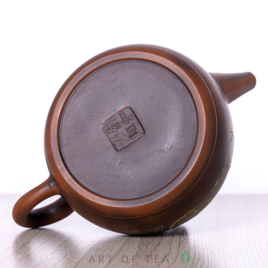 Чайник с338, циньчжоуская керамика, 180 мл