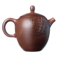 Чайник м421, цзяньшуйская керамика, 195 мл