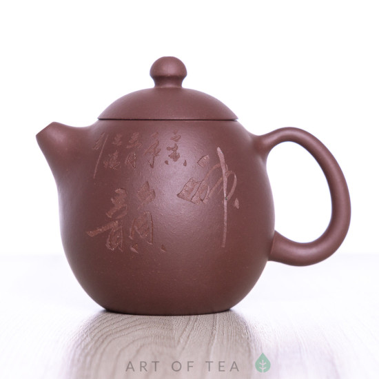 Чайник для чайной церемонии из исинской глины т822,160 мл 