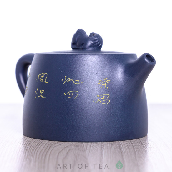 Чайник для чайной церемонии из исинской глины т838, 215 мл