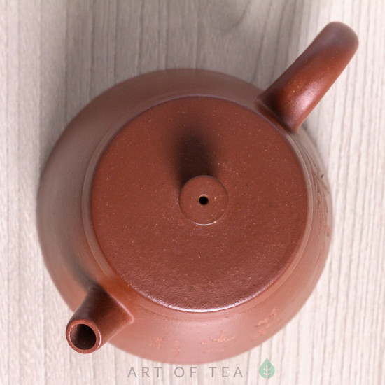 Чайник для чайной церемонии из исинской глины т859,150 мл